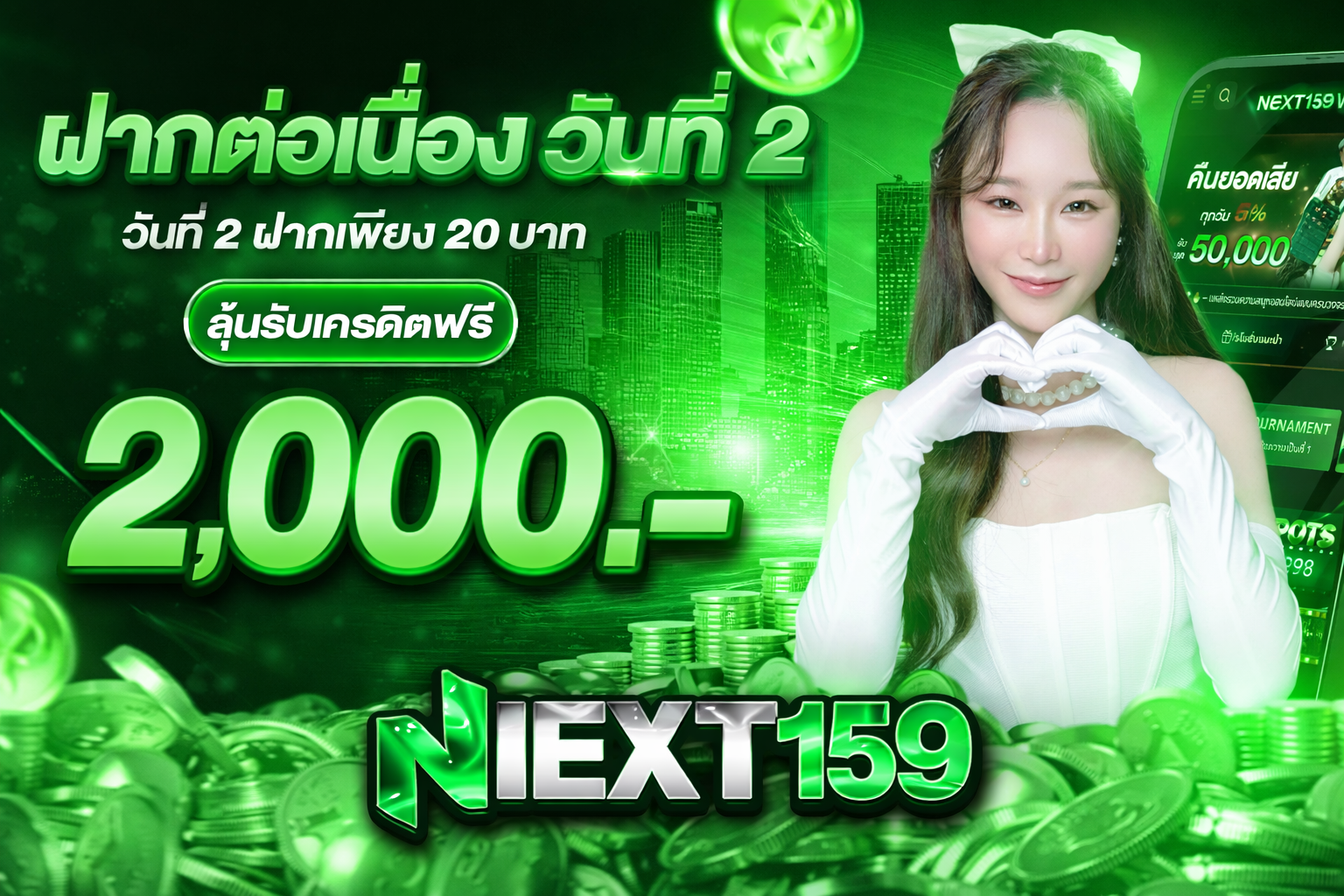 ChatGPT Image 20 ก.พ. 2569 14_57_40