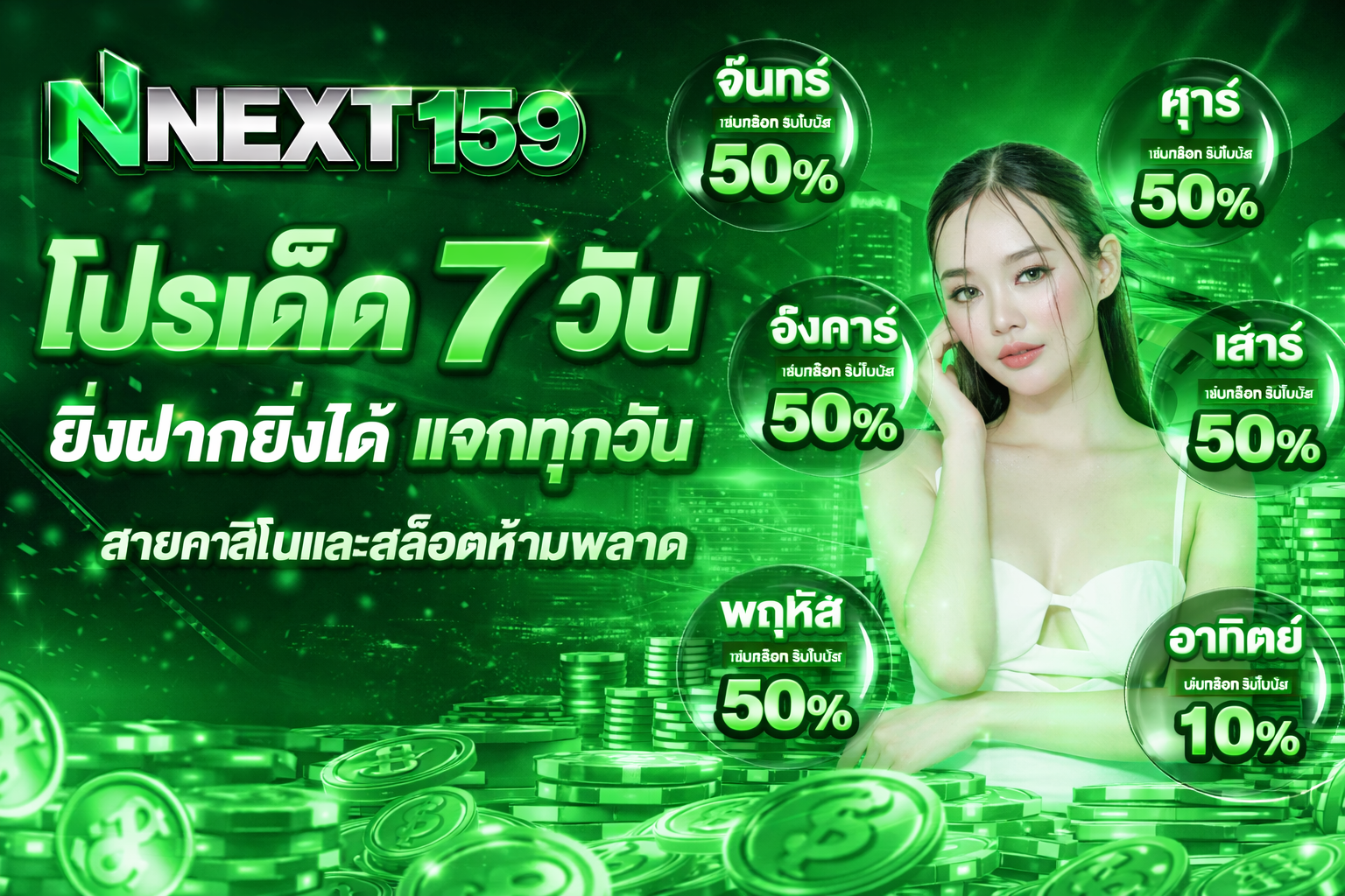 ChatGPT Image 20 ก.พ. 2569 15_00_59